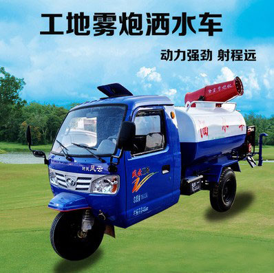 不上戶(hù)的三輪灑水車(chē)廠(chǎng)家直銷(xiāo)價(jià)格