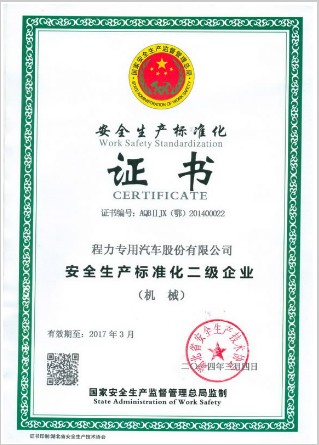 ȫa(chn)˜ʻC(sh)