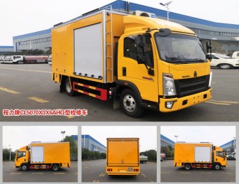 重汽豪沃紫外光固化管道修復車(chē)_程力牌CL5070XJX6AHQ型檢修車(chē) 重汽豪沃紫外光固化管道修復車(chē)_程力牌CL5070XJX6AHQ型檢修車(chē)